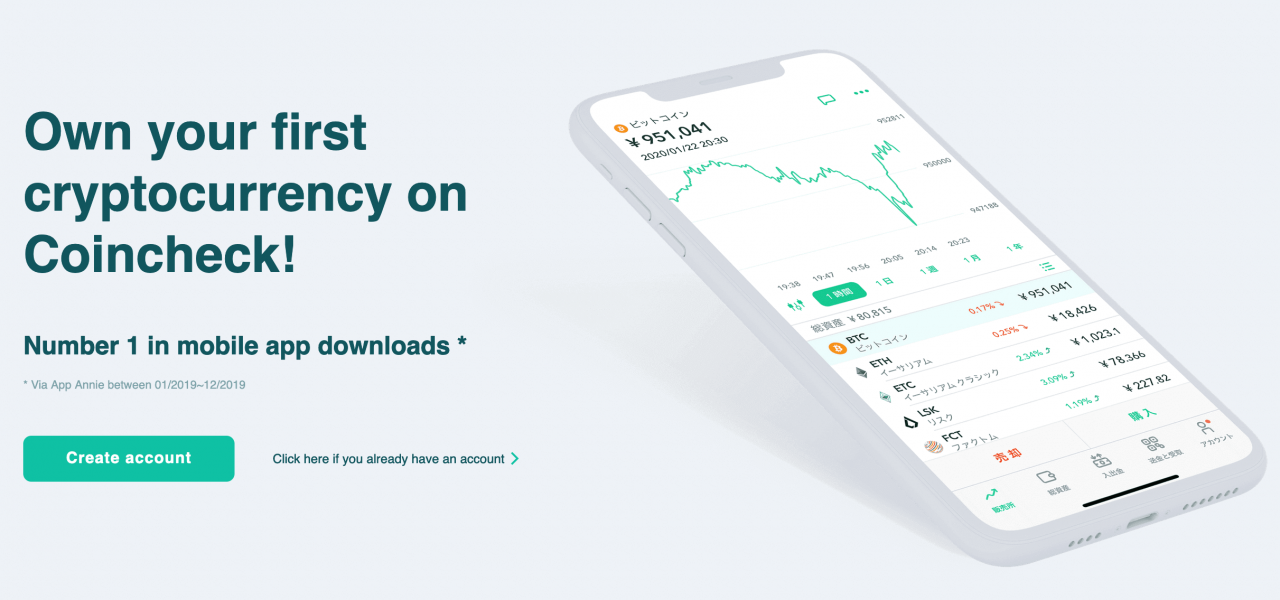 coincheck-app